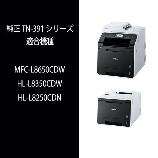 TN-391BK [ブラック] 商品画像2：総合通販サイト 家電横丁 PLUS
