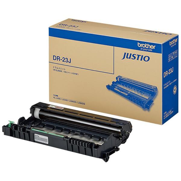 DR-23J 商品画像1：総合通販サイト 家電横丁 PLUS