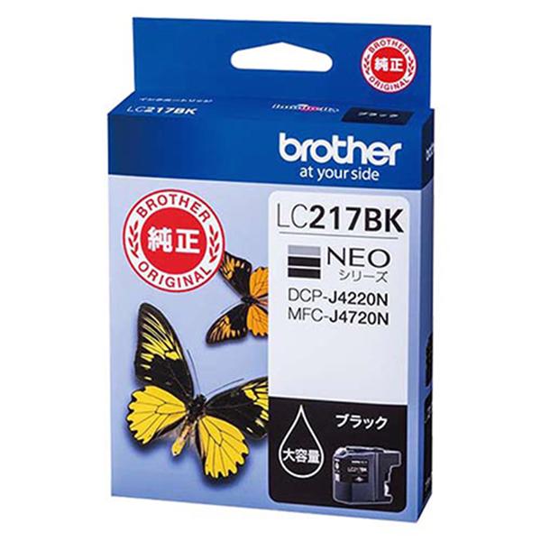 LC217BK [黒] 商品画像2：総合通販サイト 家電横丁 PLUS