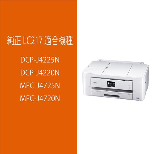 LC217BK [黒] 商品画像3：総合通販サイト 家電横丁 PLUS