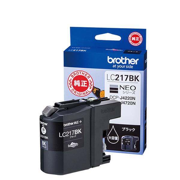 LC217BK [黒] 商品画像1：総合通販サイト 家電横丁 PLUS