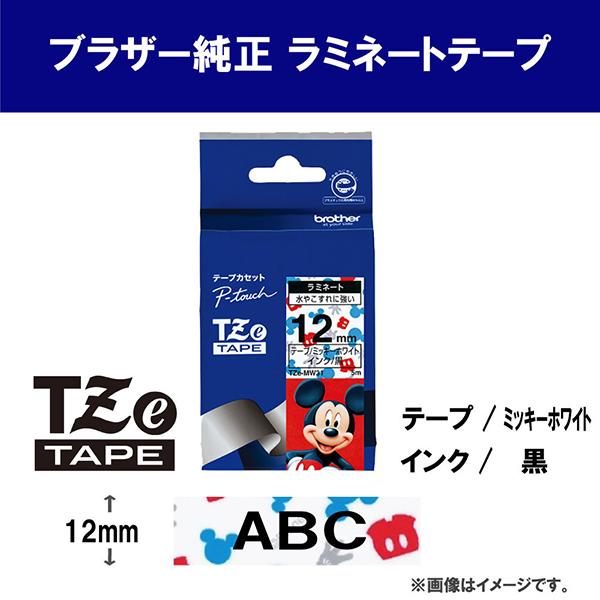 TZEMW31 商品画像2：総合通販サイト 家電横丁 PLUS