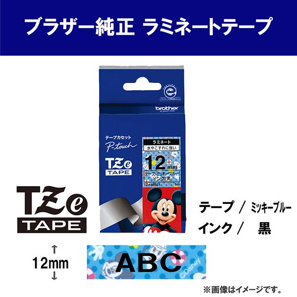 TZEMB31 商品画像2：総合通販サイト 家電横丁 PLUS