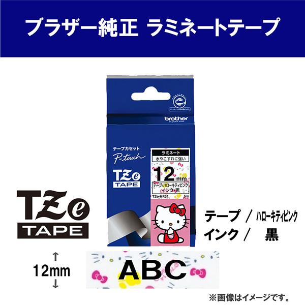 TZEHP31 商品画像2：総合通販サイト 家電横丁 PLUS