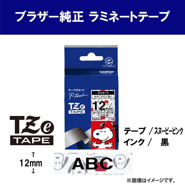 TZESW31 商品画像2：総合通販サイト 家電横丁 PLUS