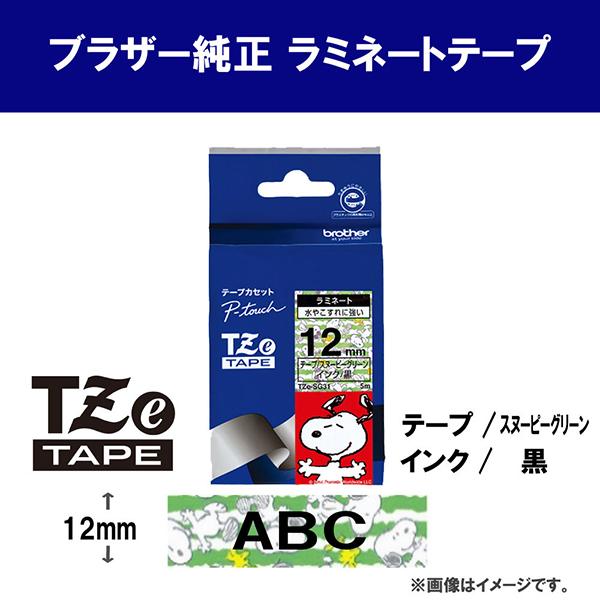 TZESG31 商品画像2：総合通販サイト 家電横丁 PLUS