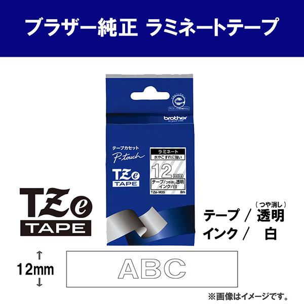 TZEM35 商品画像2：総合通販サイト 家電横丁 PLUS