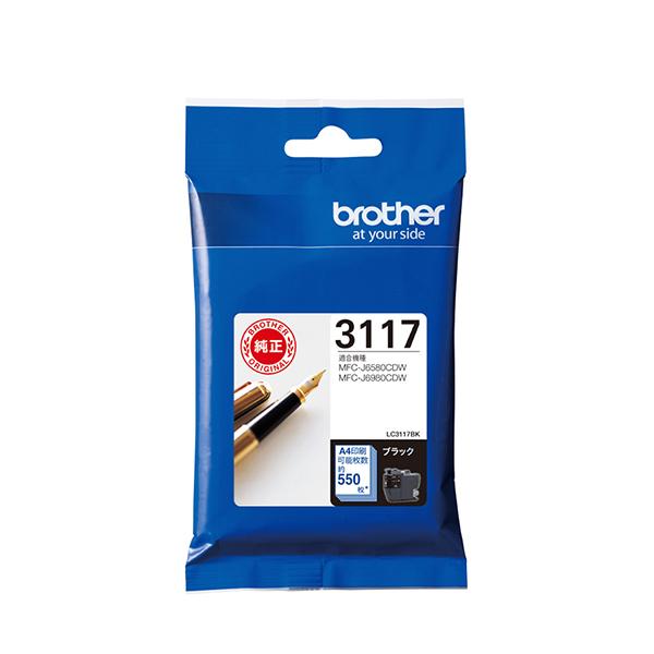 LC3117BK [黒] 商品画像2：総合通販サイト 家電横丁 PLUS