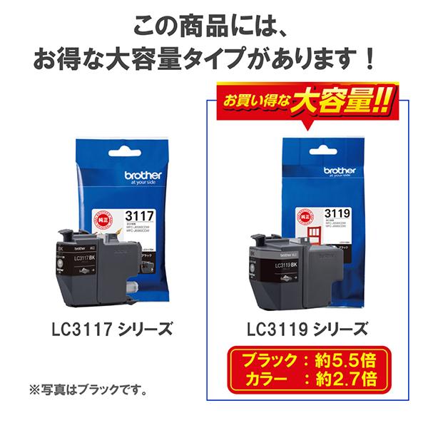 LC3117BK [黒] 商品画像4：総合通販サイト 家電横丁 PLUS