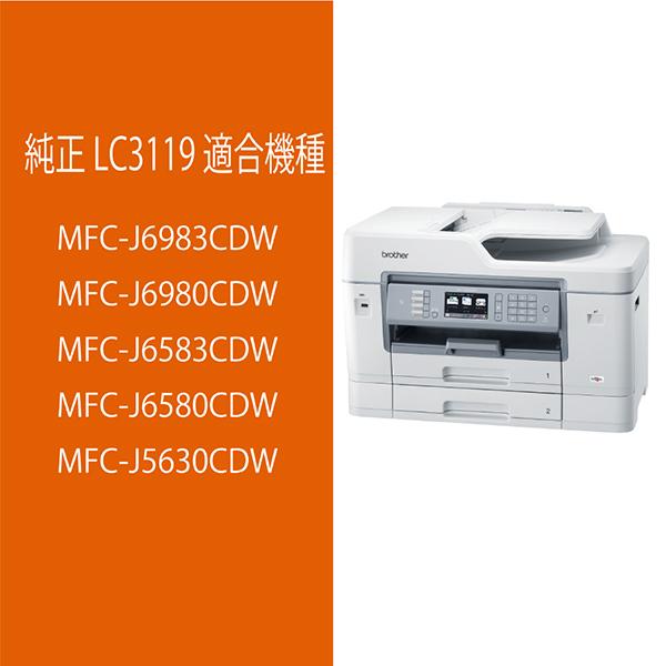 LC3119BK [黒] 商品画像3：総合通販サイト 家電横丁 PLUS