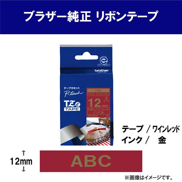 TZERW34 商品画像2：総合通販サイト 家電横丁 PLUS