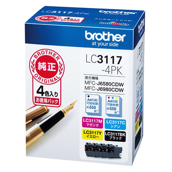 LC3117-4PK [4色パック] 商品画像2：総合通販サイト 家電横丁 PLUS