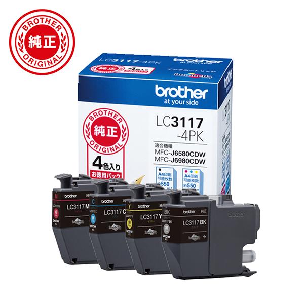 LC3117-4PK [4色パック] 商品画像1：総合通販サイト 家電横丁 PLUS