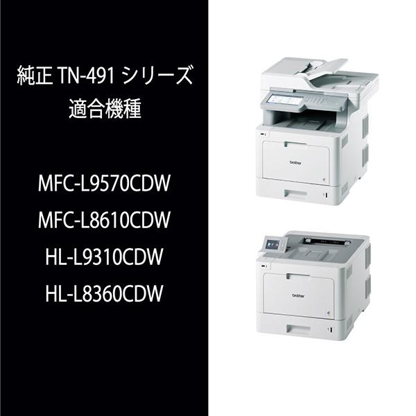 TN-491BK [ブラック] 商品画像2：総合通販サイト 家電横丁 PLUS