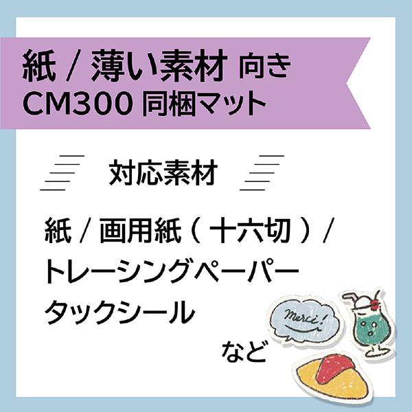 CAMATLOW12 商品画像2：総合通販サイト 家電横丁 PLUS