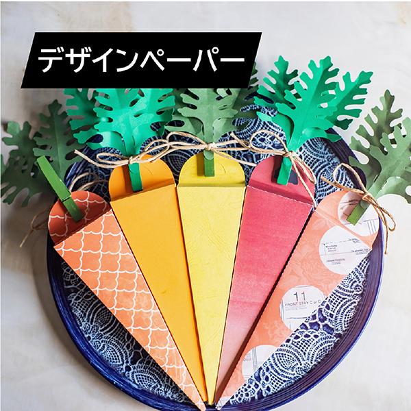 CAMATLOW24 商品画像8：総合通販サイト 家電横丁 PLUS