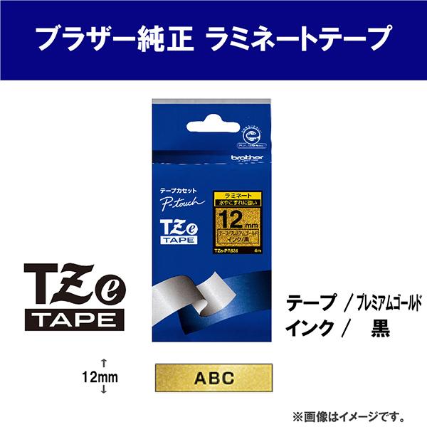 TZEPR831 商品画像3：総合通販サイト 家電横丁 PLUS