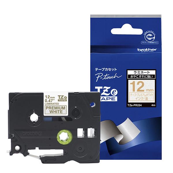 TZEPR234 商品画像2：総合通販サイト 家電横丁 PLUS
