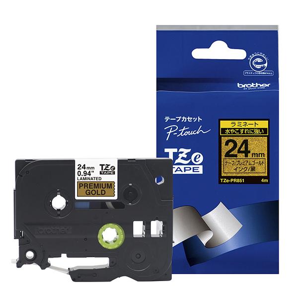 TZEPR851 商品画像2：総合通販サイト 家電横丁 PLUS
