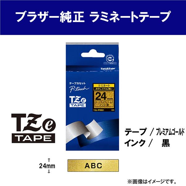 TZEPR851 商品画像3：総合通販サイト 家電横丁 PLUS