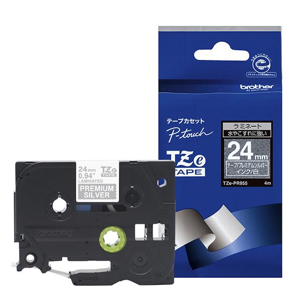 TZEPR955 商品画像2：総合通販サイト 家電横丁 PLUS