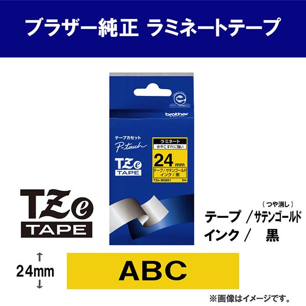 TZEMQ851 商品画像2：総合通販サイト 家電横丁 PLUS