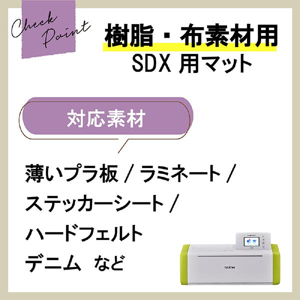 CADXMATSTD24 商品画像2：総合通販サイト 家電横丁 PLUS
