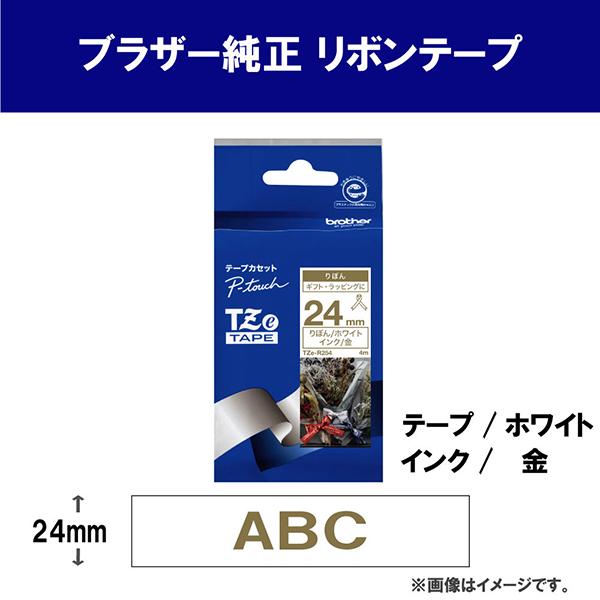TZeR254 商品画像2：総合通販サイト 家電横丁 PLUS