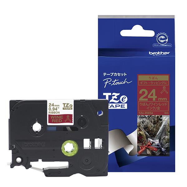 ブラザー 純正 ピータッチ リボンテープ TZe-RW54 幅24mm (金文字/ワインレッド) TZe TAPE ワインレッド TZe-RW54 金文字 /24mm幅  商品画像2：総合通販サイト 家電横丁 PLUS