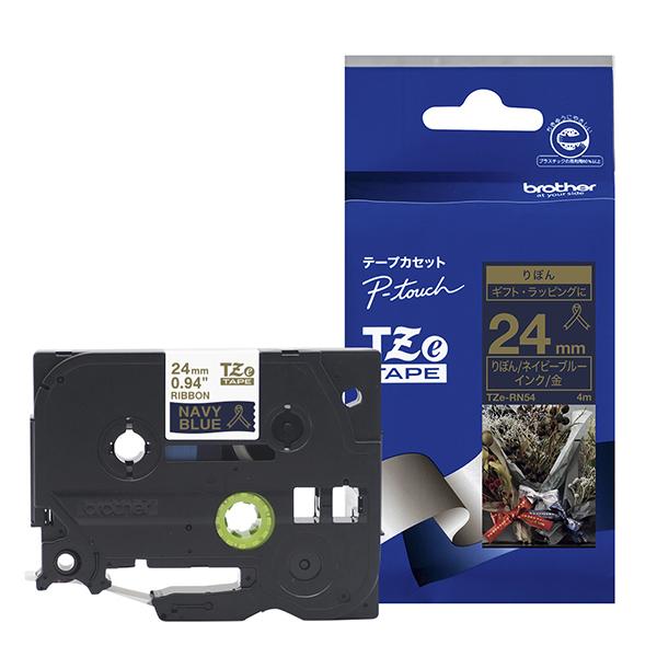 TZeRN54 商品画像2：総合通販サイト 家電横丁 PLUS