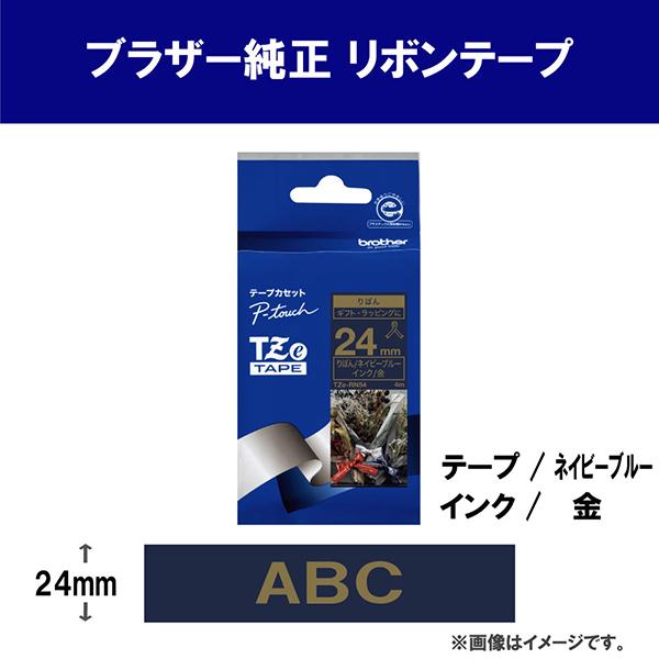 TZeRN54 商品画像3：総合通販サイト 家電横丁 PLUS