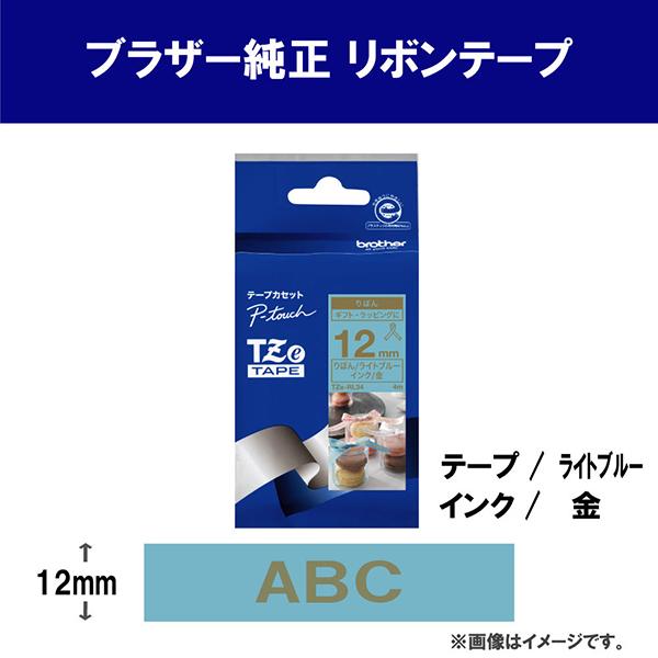 TZeRL34 商品画像3：総合通販サイト 家電横丁 PLUS