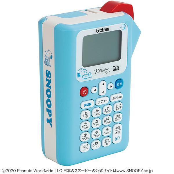 ピータッチ PT-J100SNL [スヌーピーライトブルー] 商品画像3：総合通販サイト 家電横丁 PLUS