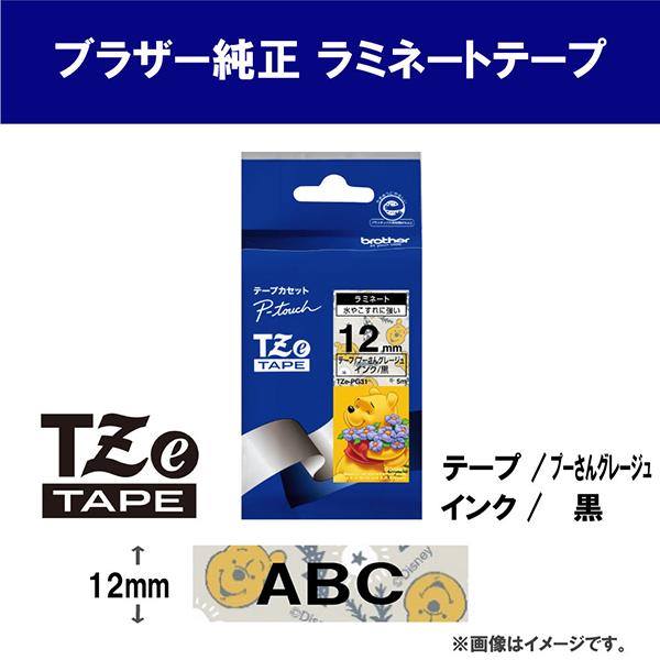 TZEPG31 商品画像2：総合通販サイト 家電横丁 PLUS
