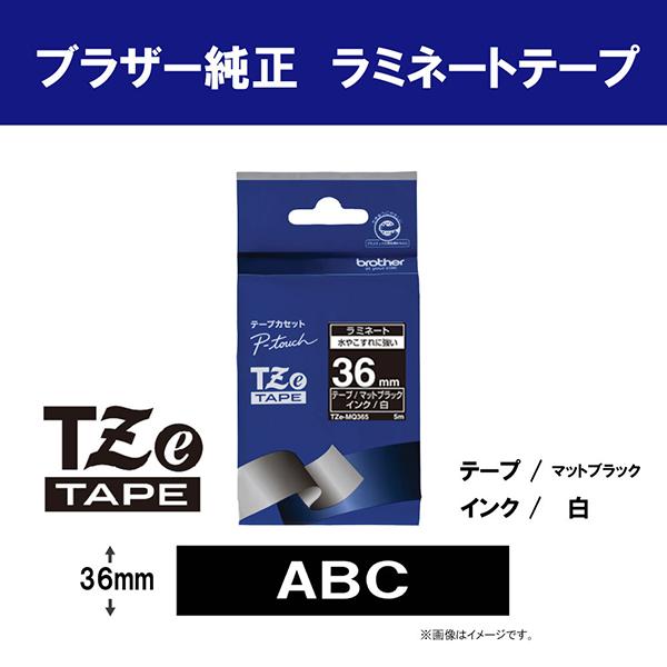 TZEMQ365 商品画像3：総合通販サイト 家電横丁 PLUS