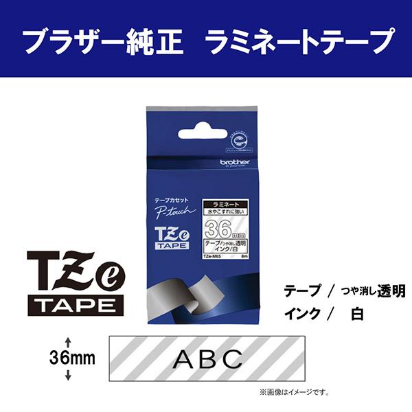 TZEM65 商品画像3：総合通販サイト 家電横丁 PLUS