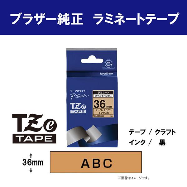 TZEMQH61 商品画像2：総合通販サイト 家電横丁 PLUS