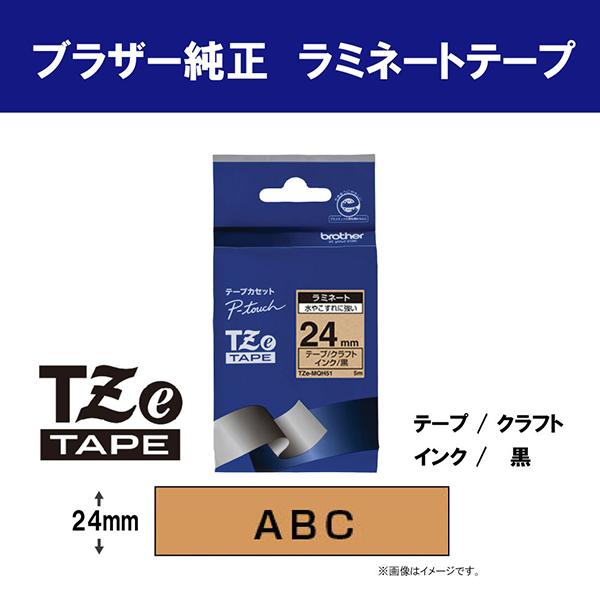 TZEMQH51 商品画像3：総合通販サイト 家電横丁 PLUS