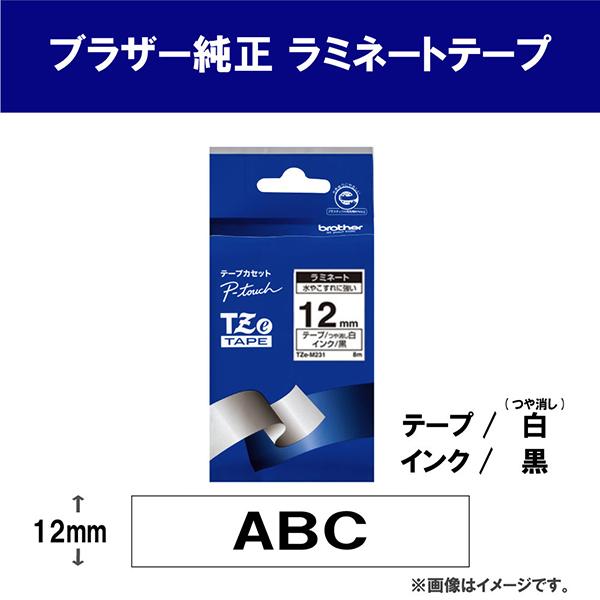TZEM231 商品画像2：総合通販サイト 家電横丁 PLUS