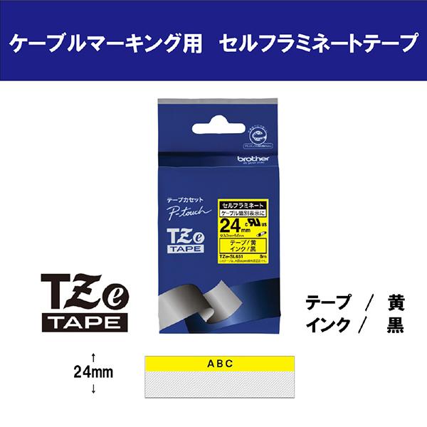 TZeSL651 商品画像3：総合通販サイト 家電横丁 PLUS
