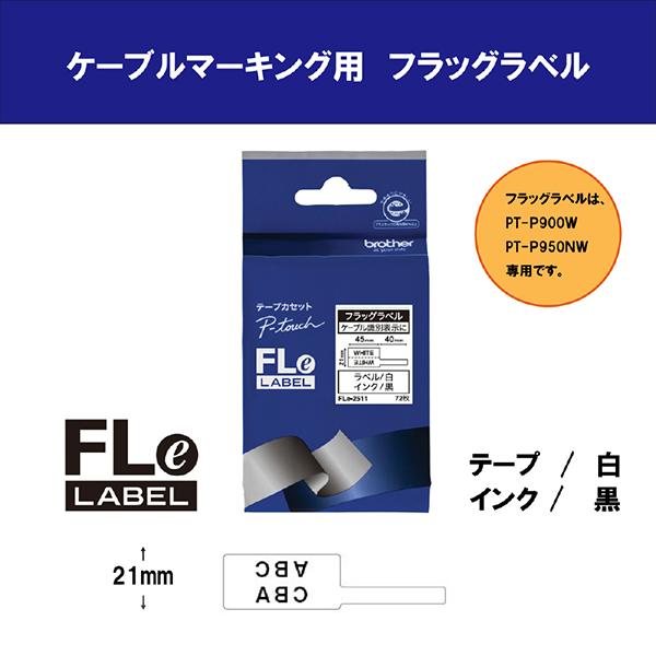 FLe2511 商品画像3：総合通販サイト 家電横丁 PLUS