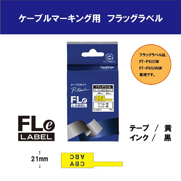 FLe6511 商品画像2：総合通販サイト 家電横丁 PLUS