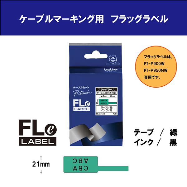FLe7511 商品画像2：総合通販サイト 家電横丁 PLUS