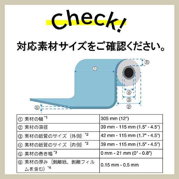 CADXRF2 カッティングマシン（ScanNCutDX）用 ロールフィーダー2 CADXRF2 商品画像6：総合通販サイト 家電横丁 PLUS