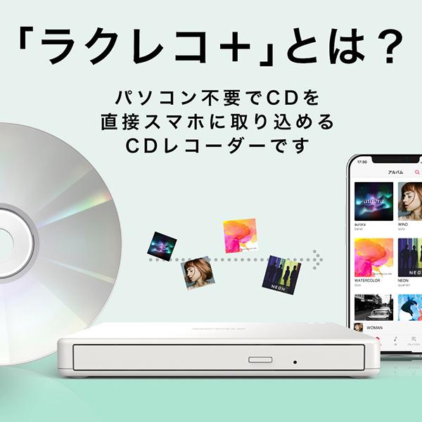 RROPCB1 商品画像5：総合通販サイト 家電横丁 PLUS