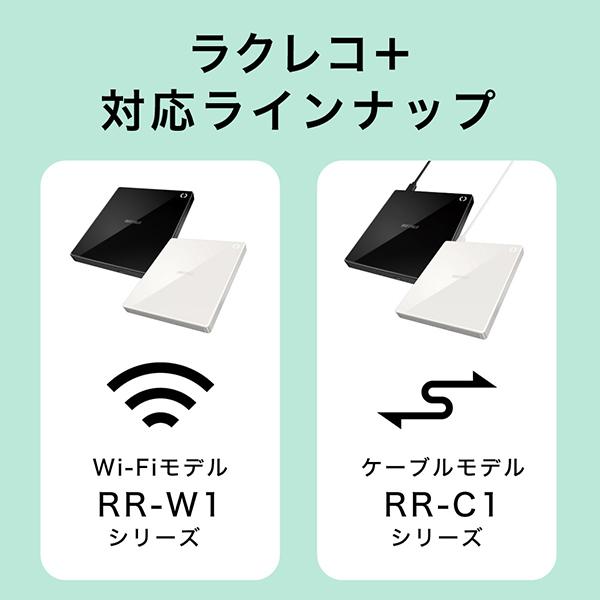 RROPCB1 商品画像9：総合通販サイト 家電横丁 PLUS