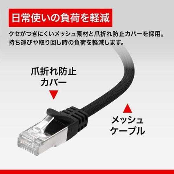 LUAMCU3CG10BK BUFFALO USB Type-C to LAN変換ケーブル 1m 商品画像7：総合通販サイト 家電横丁 PLUS