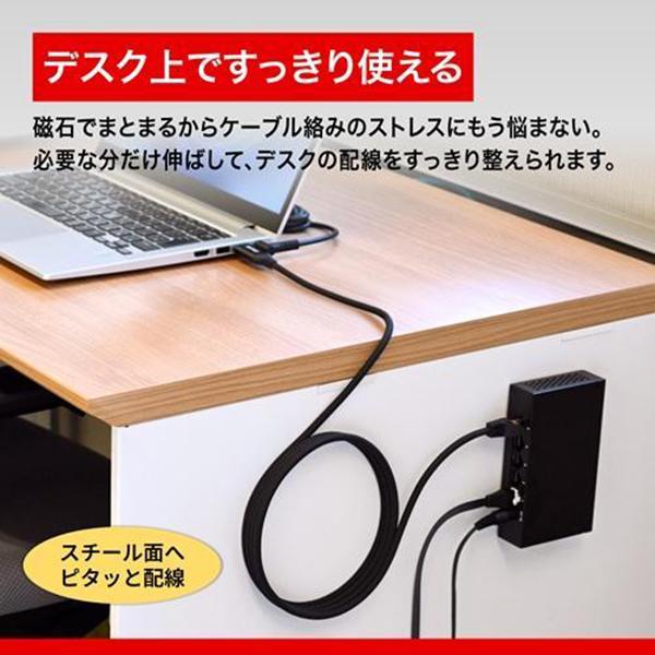 バッファロー BUFFALO USB-C to GigaLANアダプターケーブル LUAMC-U3CG20BK マグネット結束モデル 2m LAN変換ケーブル 商品画像3：総合通販サイト 家電横丁 PLUS