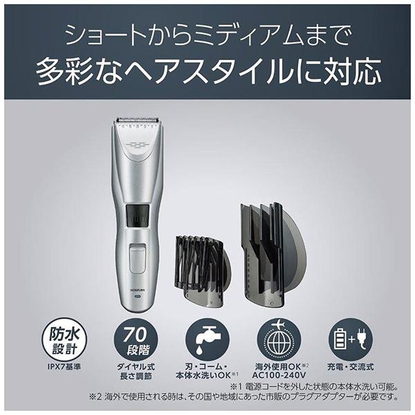 KHB-0911/S [シルバー] 商品画像3：総合通販サイト 家電横丁 PLUS