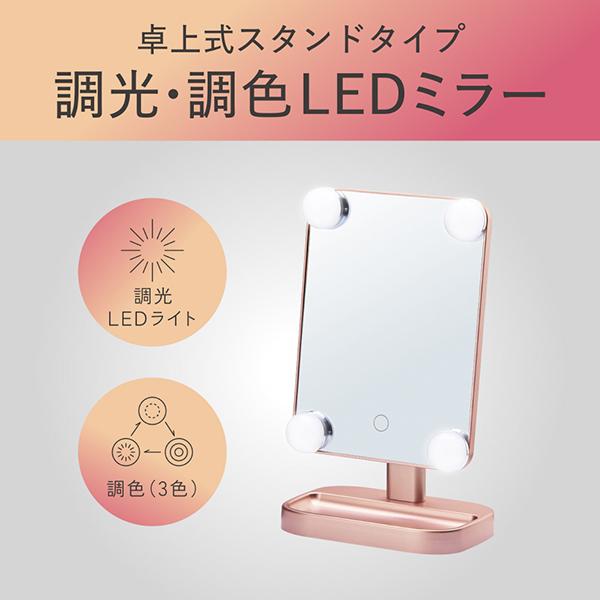 コイズミ ハリウッドミラー Muteki mirror ピンク KBE-3173/P 商品画像3：総合通販サイト 家電横丁 PLUS